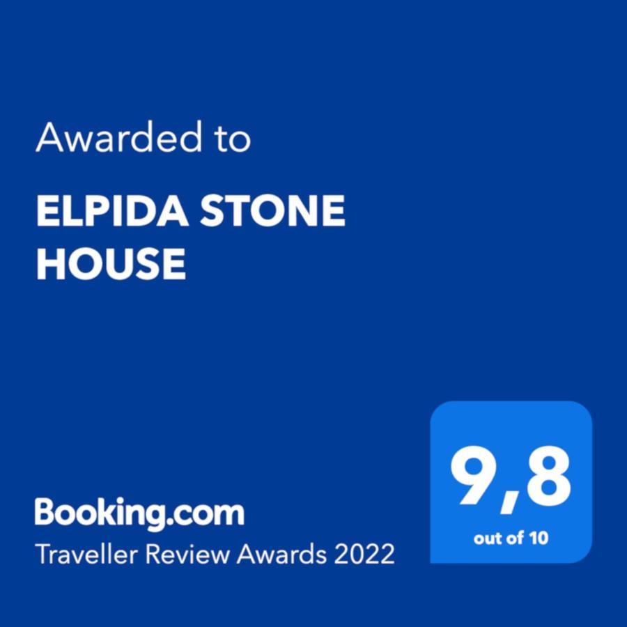 Apartament Elpida Stone House Psakoudia Zewnętrze zdjęcie