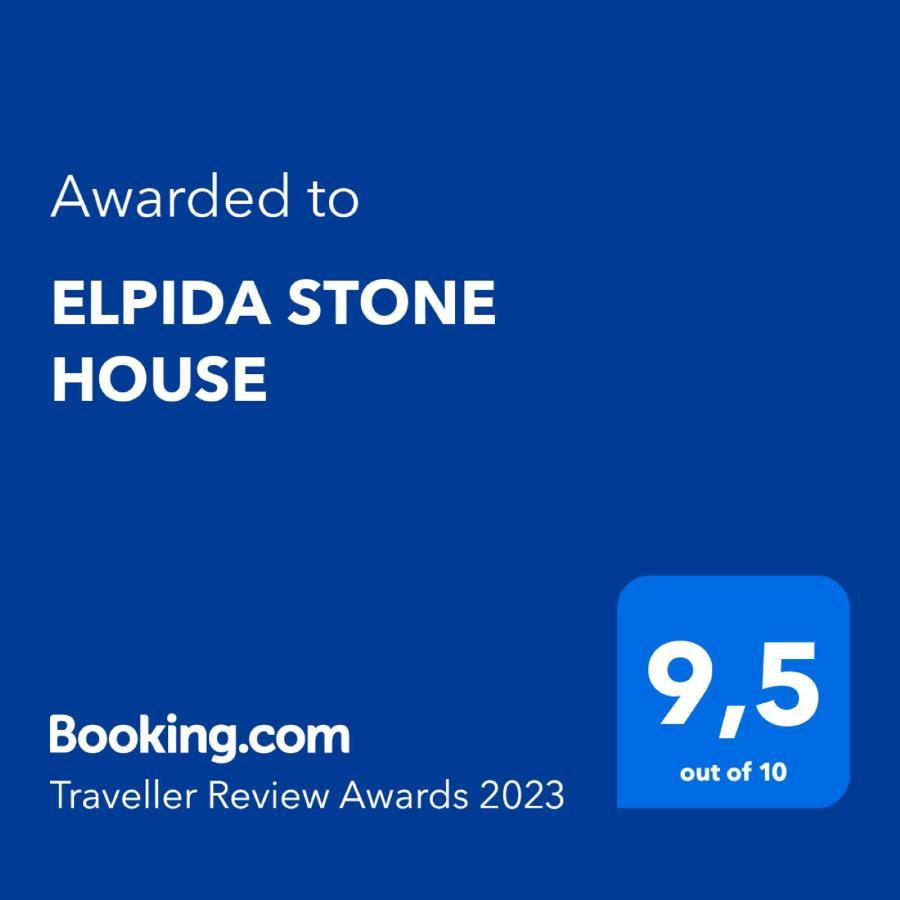 Apartament Elpida Stone House Psakoudia Zewnętrze zdjęcie